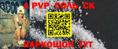 мефедрон VHQ Донецк