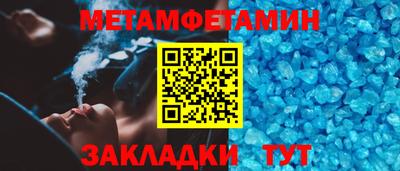 мефедрон VHQ Донецк