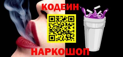 соль курить ск Донской