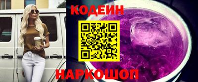 соль курить ск Донской