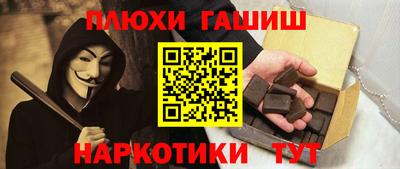 мефедрон VHQ Донецк