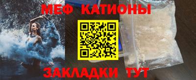 MDMA Бугуруслан