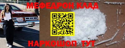 MDMA Бугуруслан