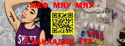 мефедрон VHQ Донецк