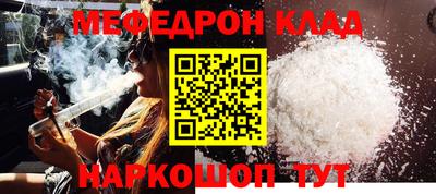 соль курить ск Донской