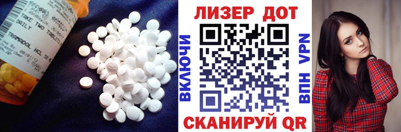 закладки  Десногорск  Лсд 25 экстази ecstasy 