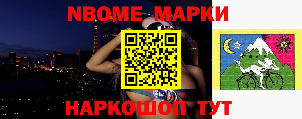 ЛСД экстази кислота Десногорск