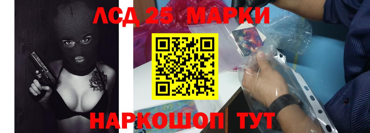 ЛСД экстази кислота  Десногорск  ЛСД экстази ecstasy 