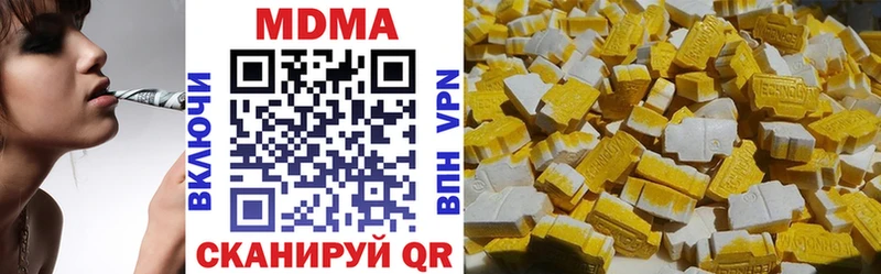 MDMA crystal мориарти какой сайт Десногорск