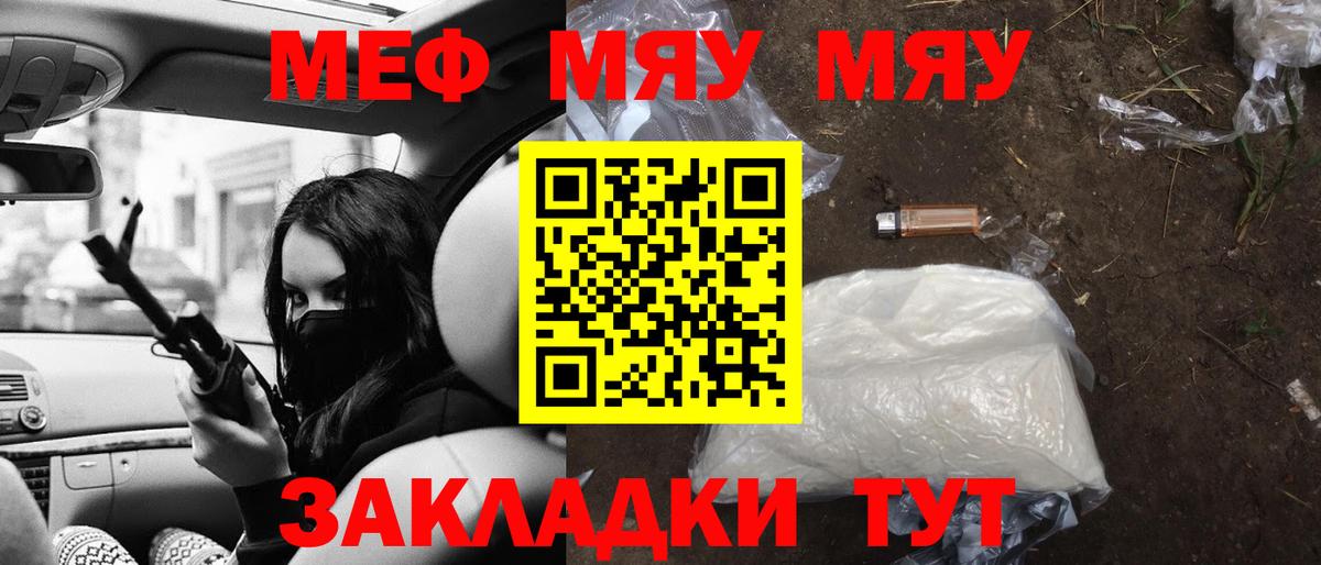 Мефедрон мука  цены   Десногорск  Меф мука  Меф 