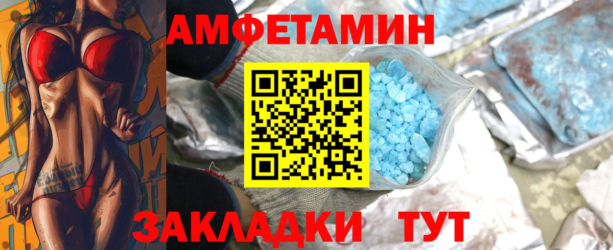 Канабис  Десногорск  МЕФ   Вход с VPN  Меф  A-PVP СОЛЬ кристаллы  ГАШИШ  COCAIN  Марихуана 