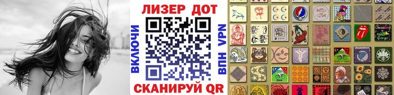 Марки 25I-NBOMe 1500мкг  Десногорск 
