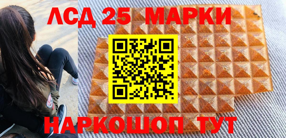 Наркотические марки 1500мкг  Вход с VPN  Наркотические марки 1500мкг  Десногорск 
