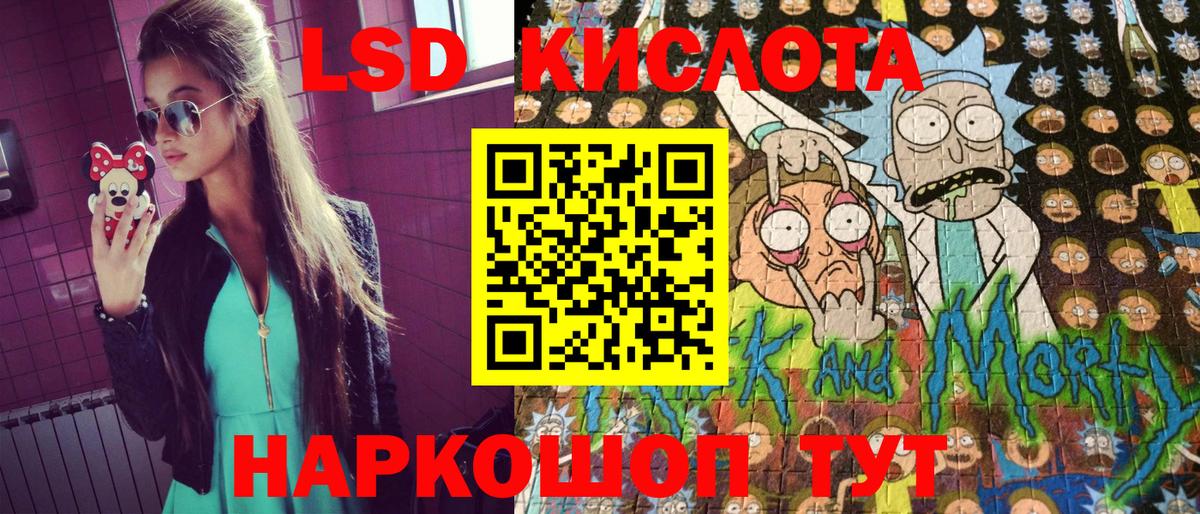 Наркотические марки 1,5мг Десногорск
