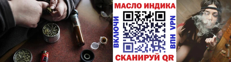 Дистиллят ТГК THC oil  Десногорск 