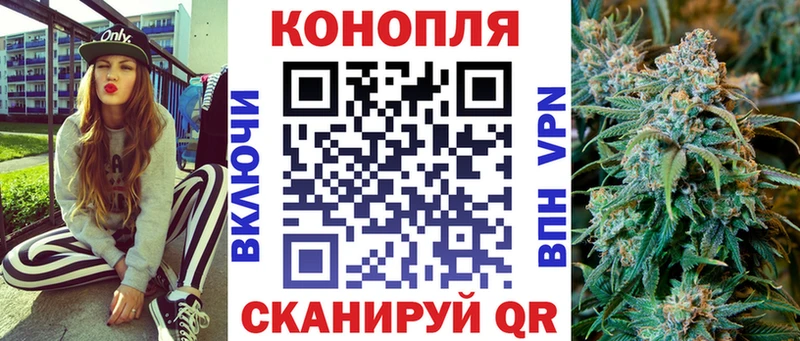 Шишки марихуана THC 21%  купить закладку  Десногорск 