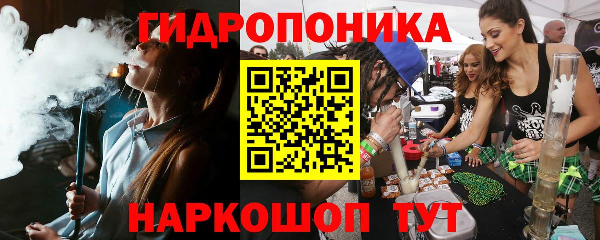 Бошки Шишки VHQ Десногорск