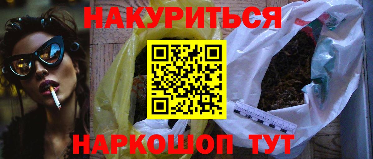 Бошки Шишки ГИДРОПОН  Канабис White Widow  Десногорск  Вход с VPN  Марихуана план 