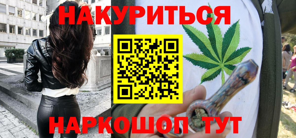 Конопля White Widow  Бошки марихуана Amnesia  Бошки марихуана AK-47  Десногорск  Канабис Amnesia 